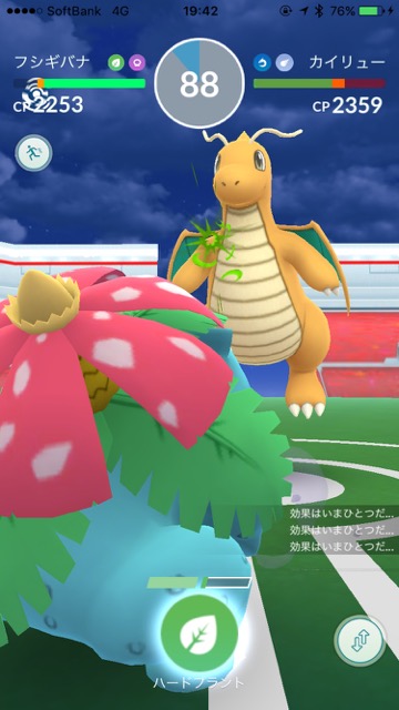 pokemongo0409 - 13