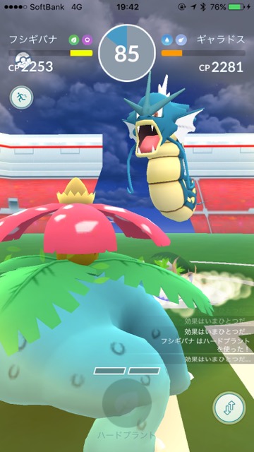 pokemongo0409 - 14