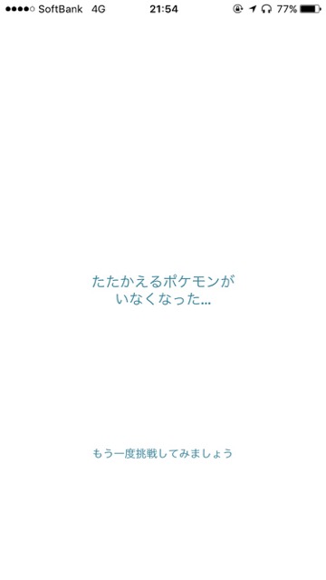 pokemongo0409 - 15