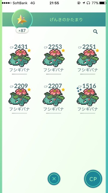 pokemongo0409 - 16