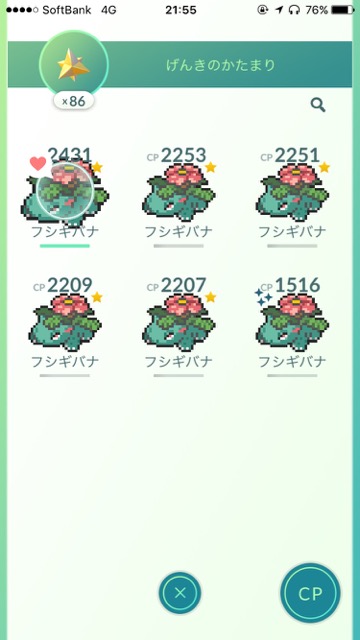 pokemongo0409 - 17