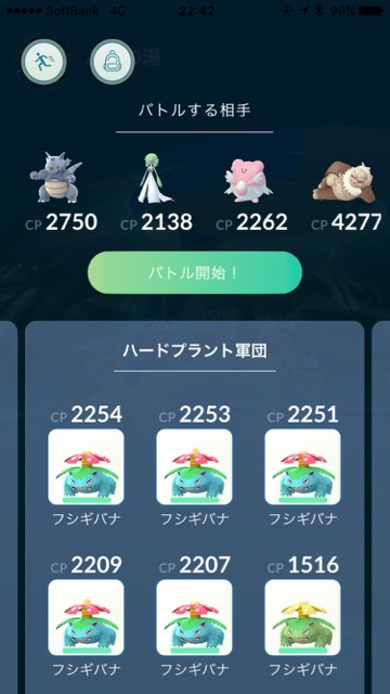 pokemongo0409 - 2