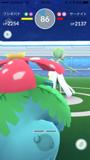 pokemongo0409 - 4