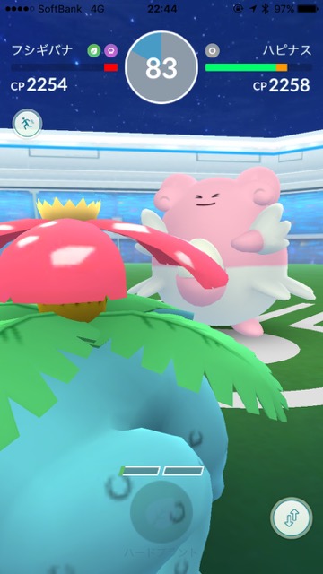 pokemongo0409 - 5