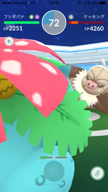 pokemongo0409 - 6