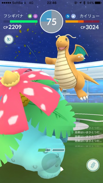 pokemongo0409 - 7