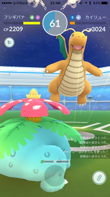 pokemongo0409 - 8