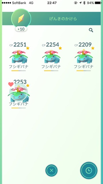 pokemongo0409 - 9
