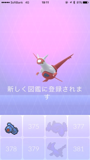 pokemongo0410 - 10