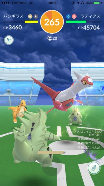 pokemongo0410 - 12