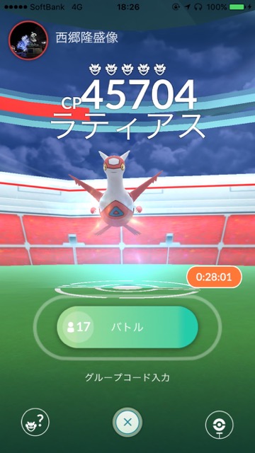 pokemongo0410 - 16