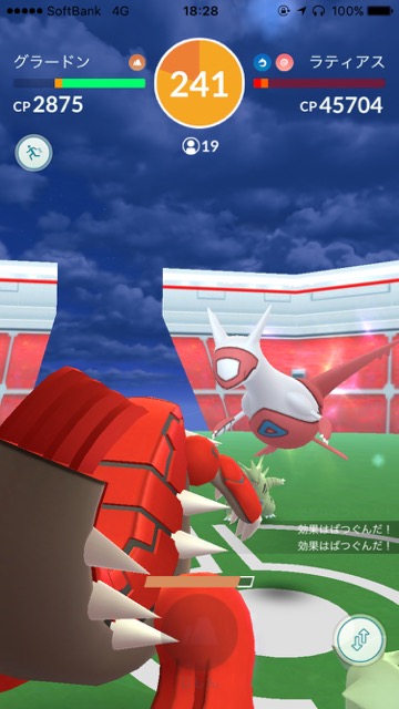 pokemongo0410 - 17