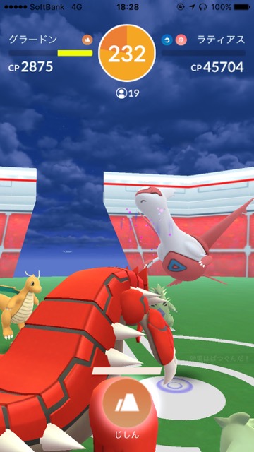 pokemongo0410 - 18
