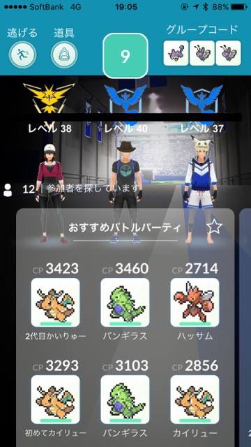 pokemongo0410 - 2