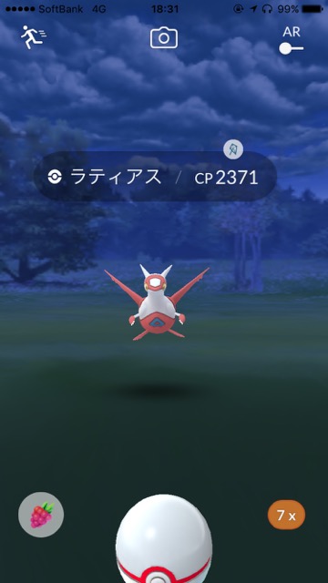 pokemongo0410 - 20