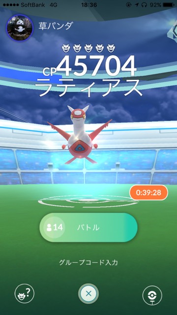 pokemongo0410 - 21
