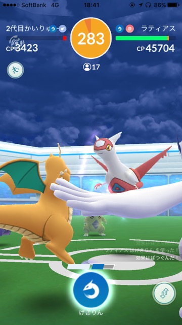 pokemongo0410 - 22