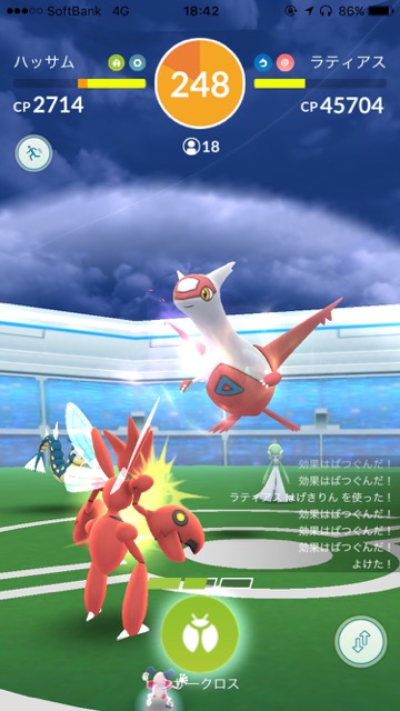 pokemongo0410 - 23