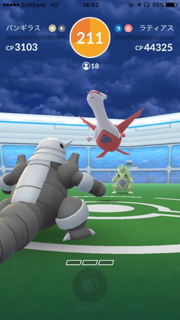 pokemongo0410 - 24