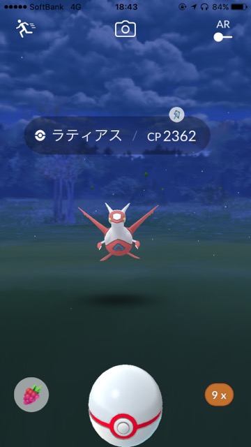 pokemongo0410 - 25