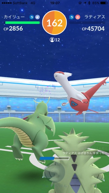 pokemongo0410 - 5