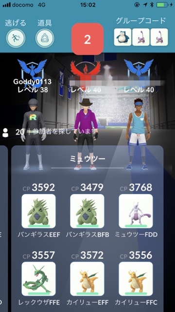 pokemongo0411 - 14