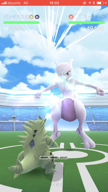 pokemongo0411 - 15