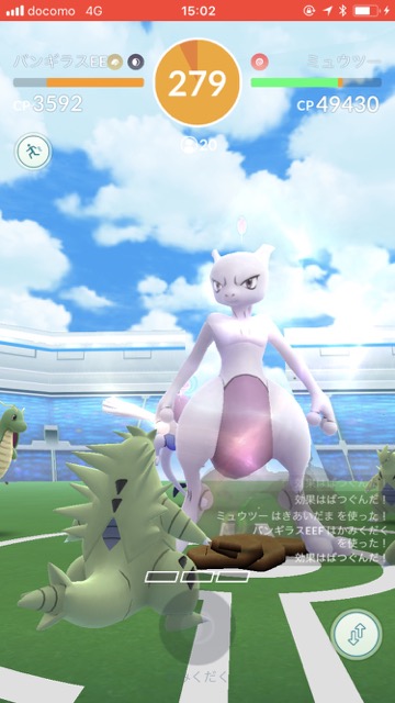 pokemongo0411 - 16
