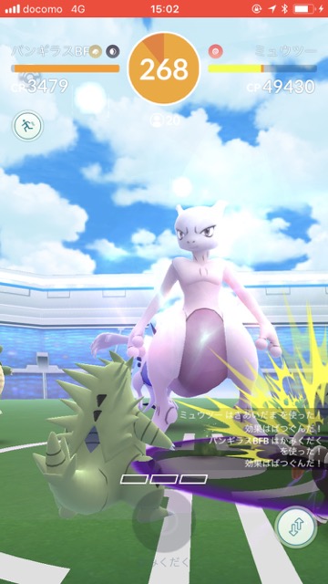 pokemongo0411 - 17