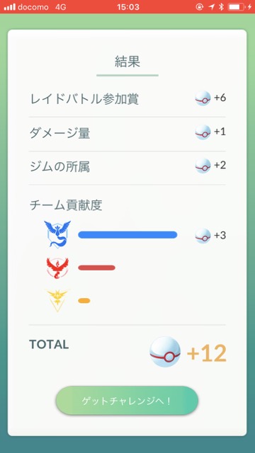 pokemongo0411 - 19