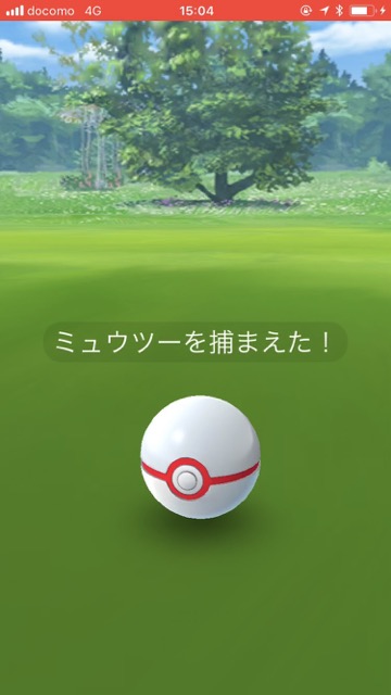 pokemongo0411 - 20