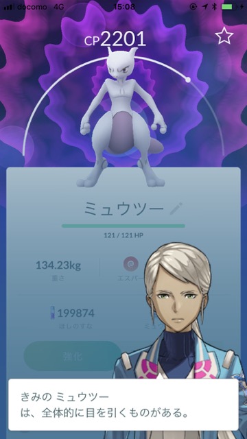 pokemongo0411 - 21