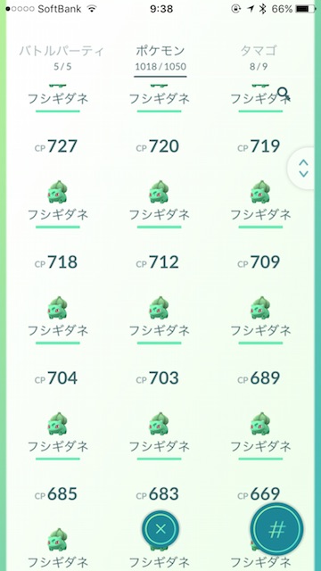 pokemongo0411 - 2