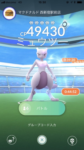 ポケモンgo 初のexレイド当選がまさかの2週連続 強いミュウツーは手に入ったのか Appbank
