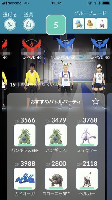 pokemongo0411 - 4