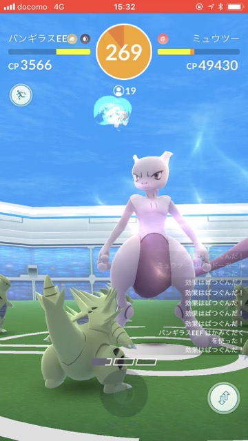 pokemongo0411 - 5