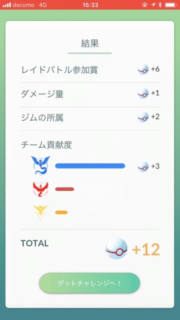 pokemongo0411 - 7