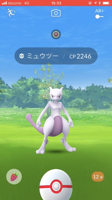 pokemongo0411 - 8