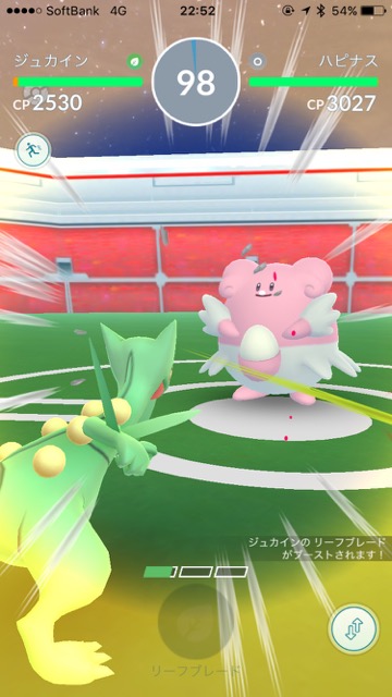 pokemongo0413 - 1
