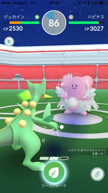 pokemongo0413 - 2
