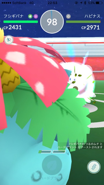 pokemongo0413 - 4