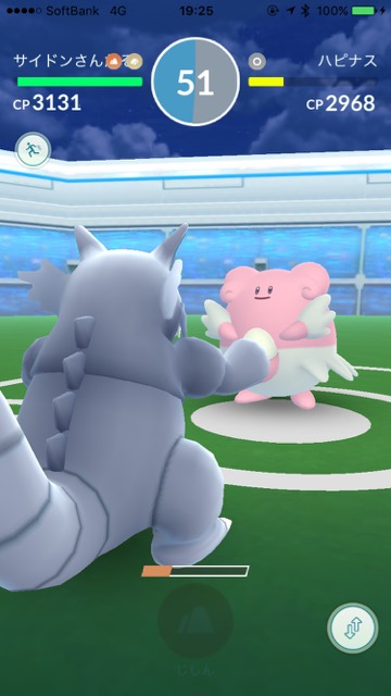 pokemongo0413 - 9