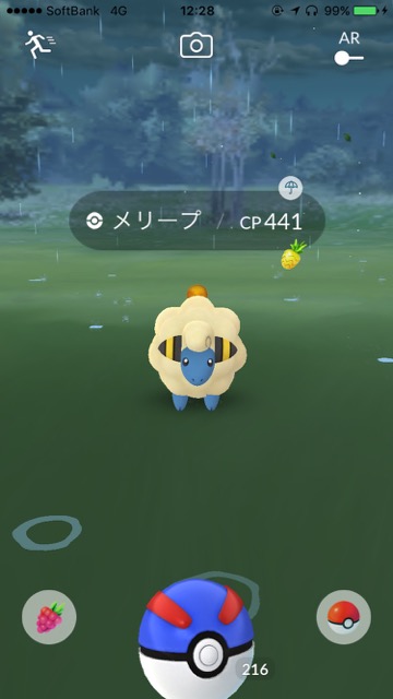 pokemongo0416 - 10