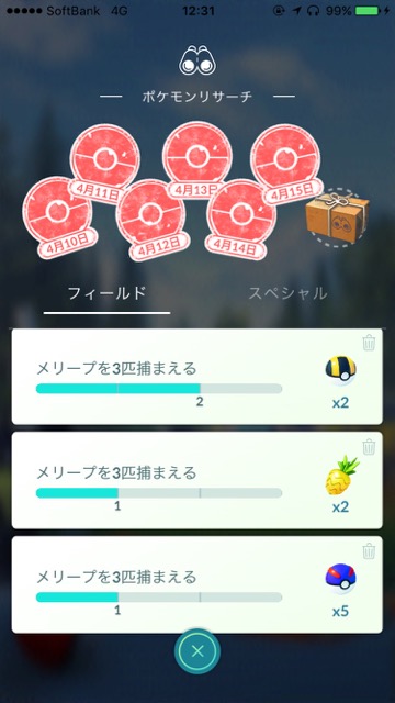 pokemongo0416 - 12