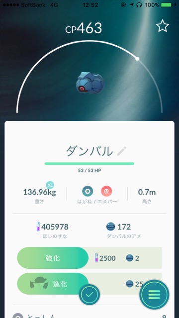 pokemongo0416 - 18