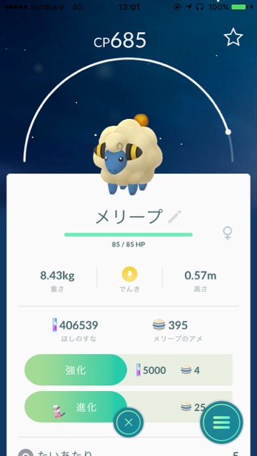 pokemongo0416 - 20