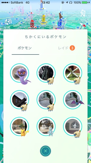 pokemongo0416 - 23
