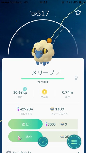 pokemongo0416 - 28