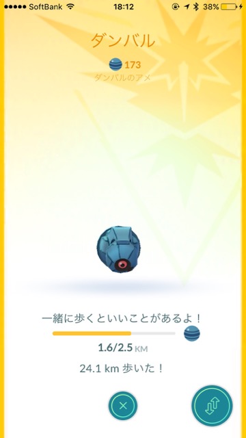 pokemongo0416 - 29