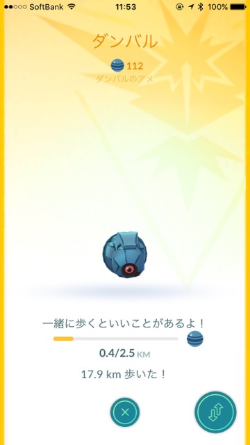 pokemongo0416 - 3